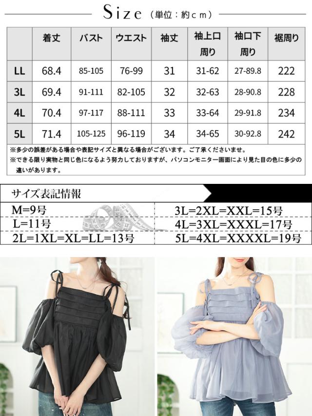 袖取り外し2wayリボンキャミソール