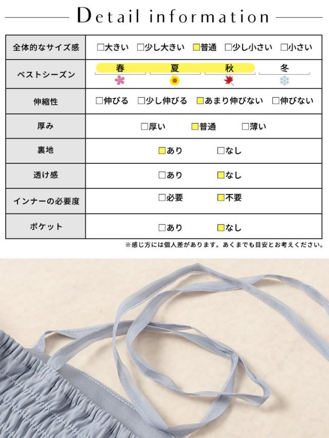 袖取り外し2wayリボンキャミソール