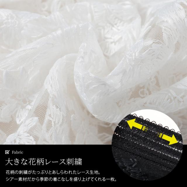 花柄レースZIPブルゾン