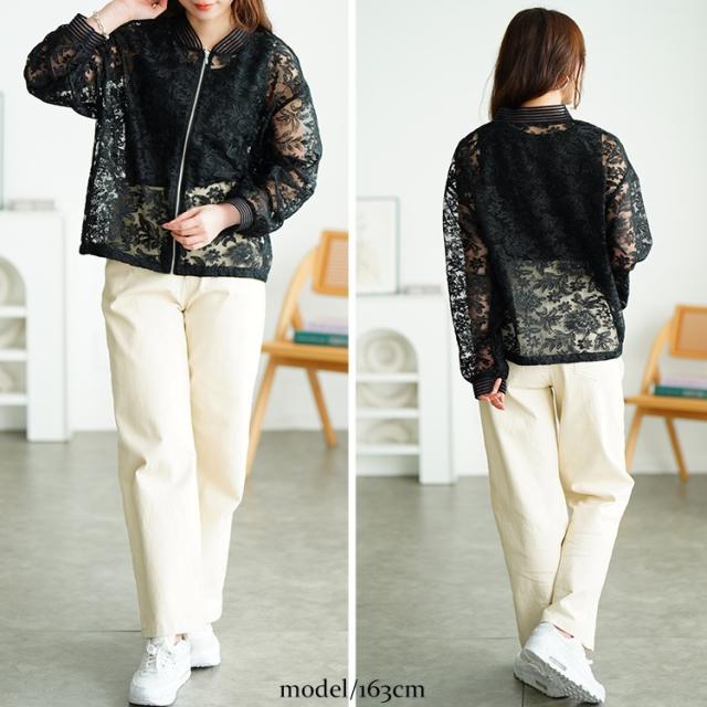 花柄レースZIPブルゾン