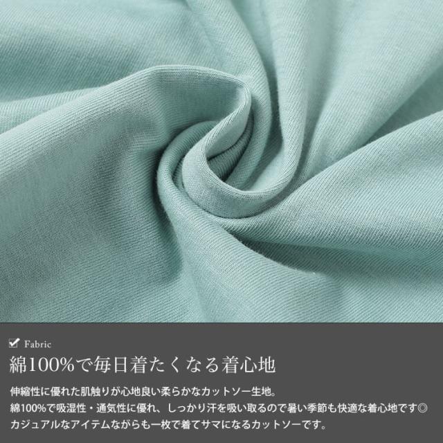 フレアスリーブペプラムコットンカットソー