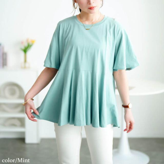 フレアスリーブペプラムコットンカットソー