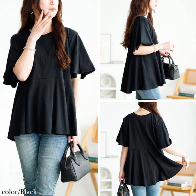 フレアスリーブペプラムコットンカットソー