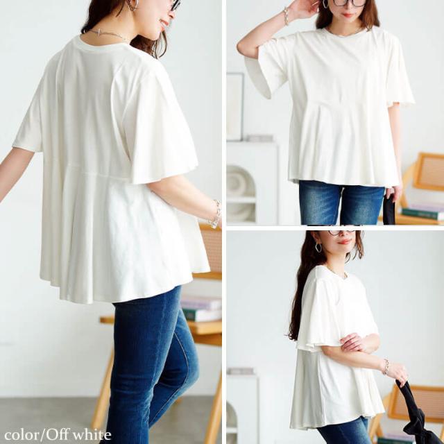 フレアスリーブペプラムコットンカットソー