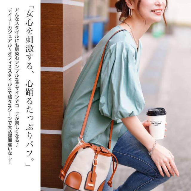 Vネックパフスリーブコットンカットソー