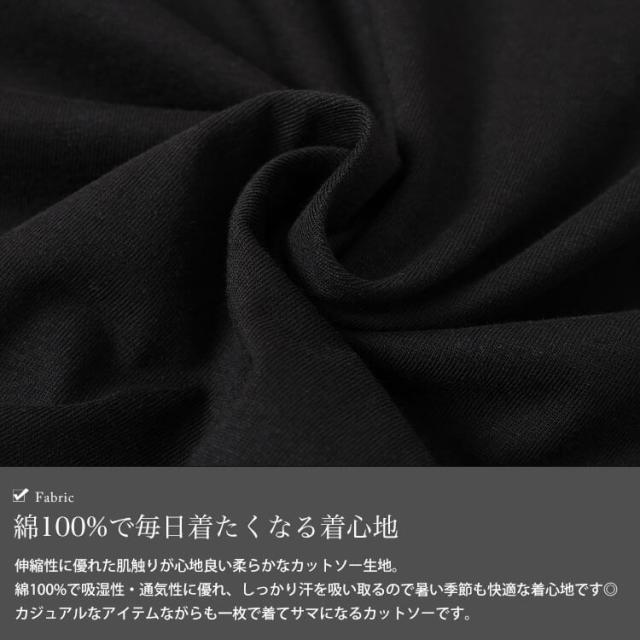 Vネックパフスリーブコットンカットソー