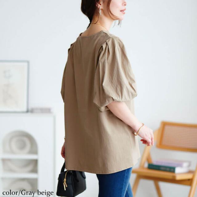 Vネックパフスリーブコットンカットソー