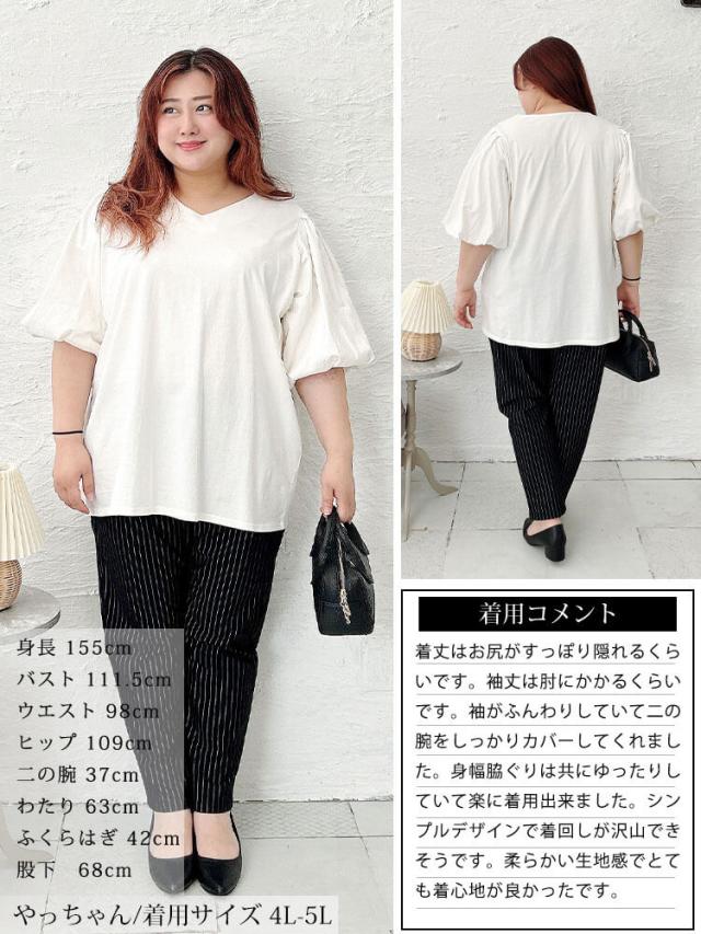 Vネックパフスリーブコットンカットソー