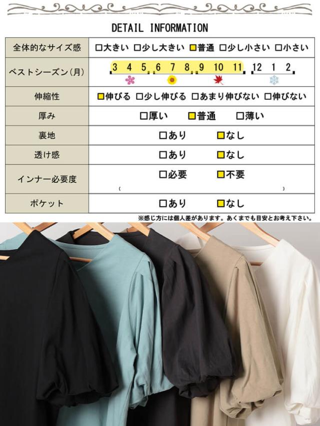 Vネックパフスリーブコットンカットソー