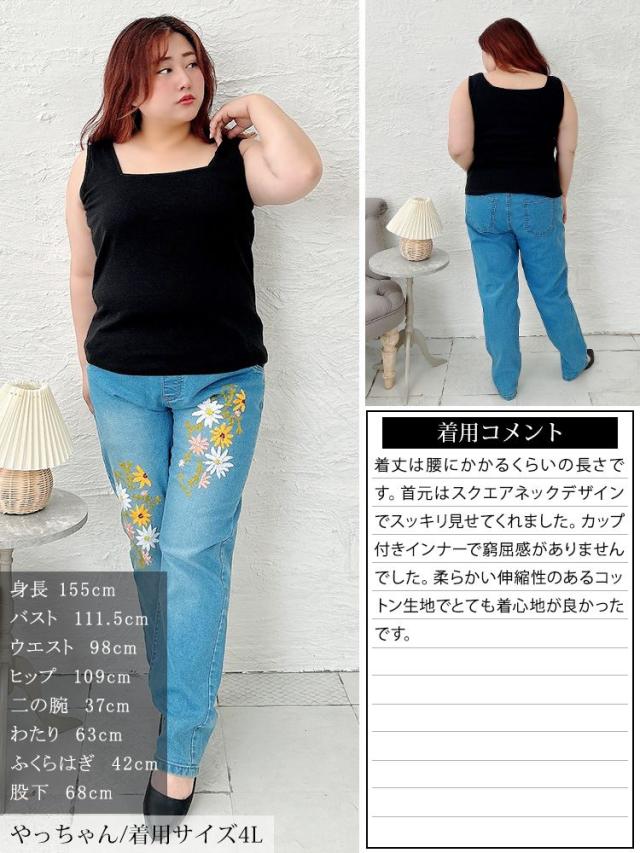 カップ付きコットンタンクトップ