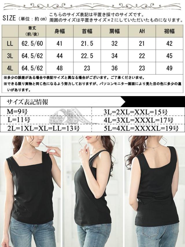 カップ付きコットンタンクトップ