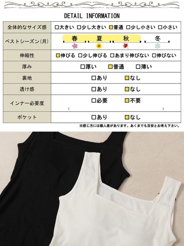 カップ付きコットンタンクトップ