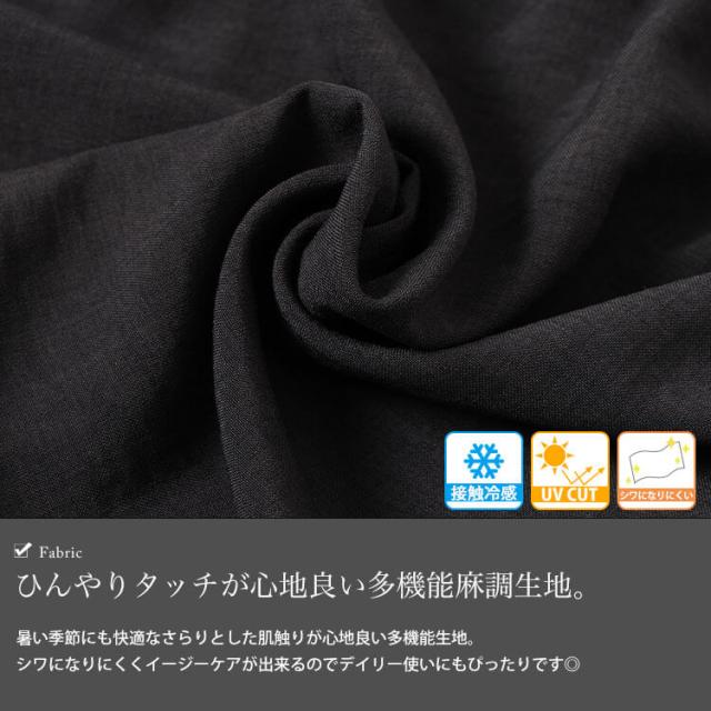 接触冷感&UVカットペプラムキャミビスチェ