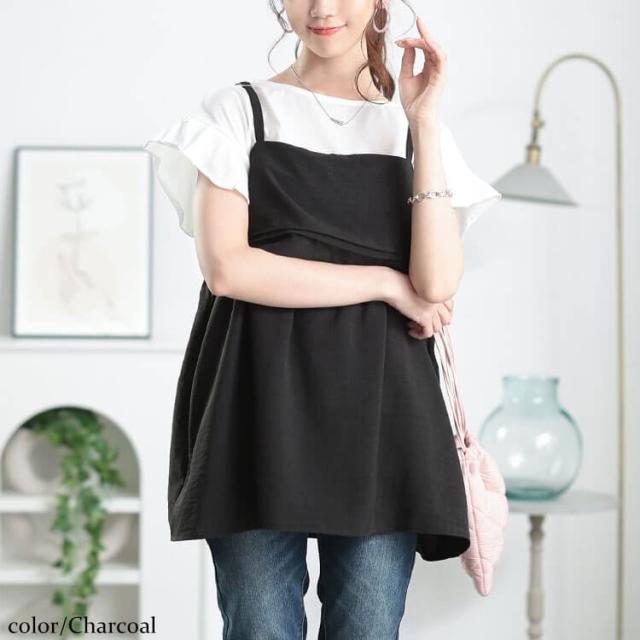 接触冷感&UVカットペプラムキャミビスチェ