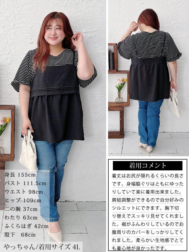 接触冷感&UVカットペプラムキャミビスチェ