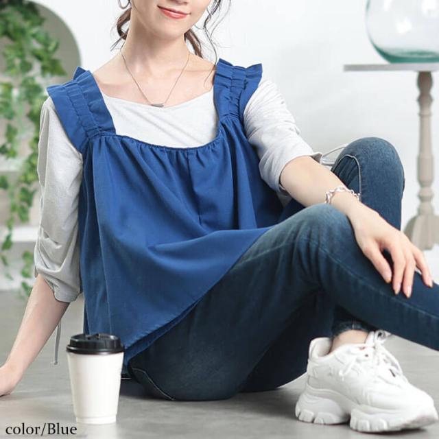 接触冷感＆UVカットフリル肩紐フレアキャミソール