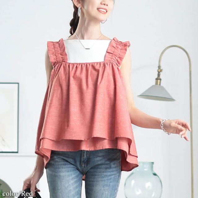 接触冷感＆UVカットフリル肩紐フレアキャミソール