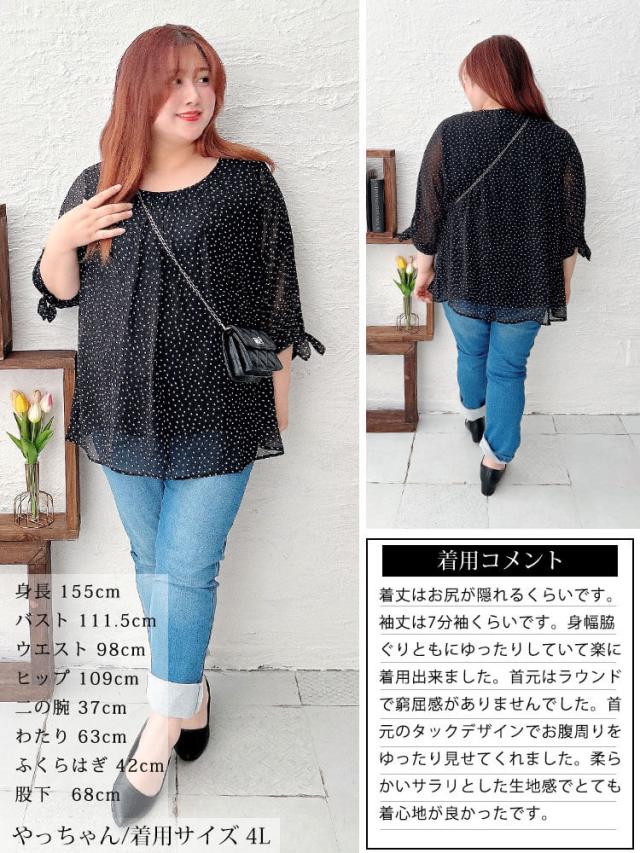 ドットシフォンタックブラウス
