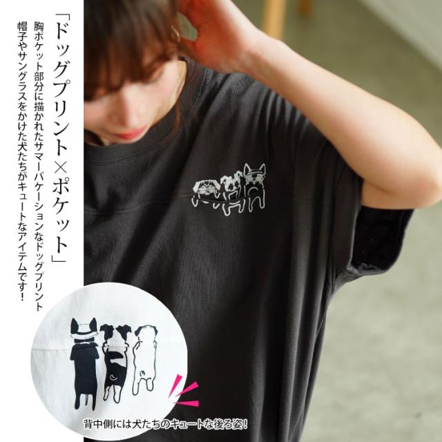 ドッグプリントコットンチュニックTシャツ