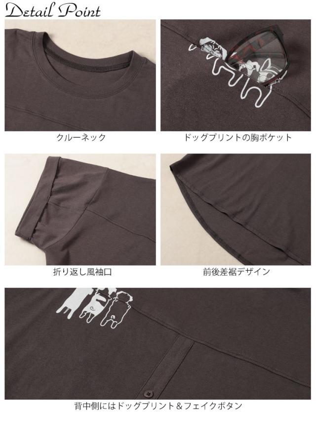 ドッグプリントコットンチュニックTシャツ