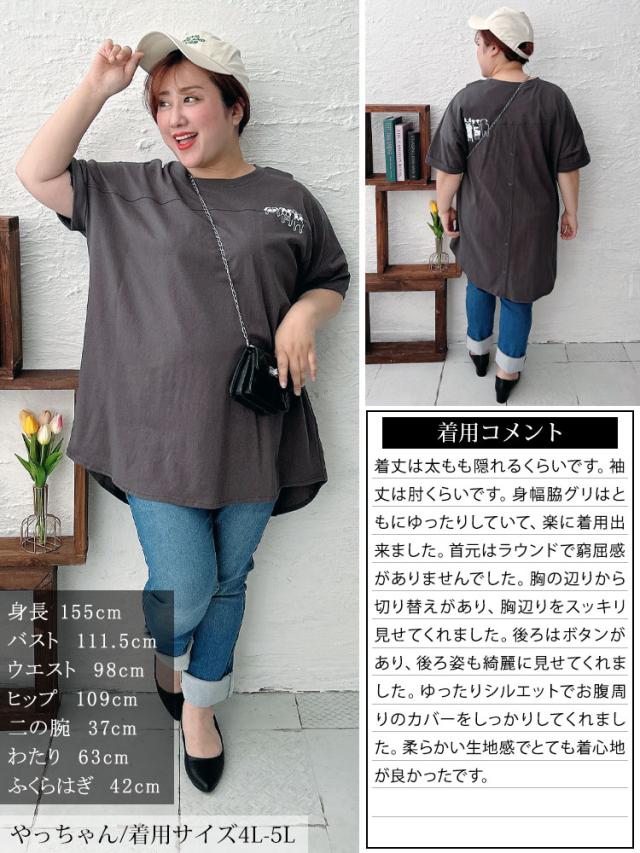 ドッグプリントコットンチュニックTシャツ