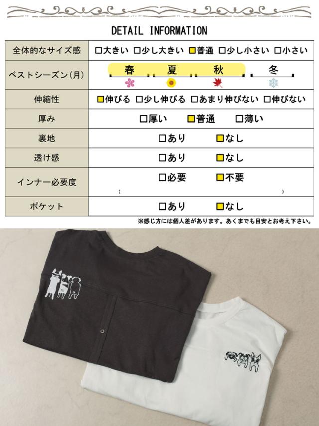 ドッグプリントコットンチュニックTシャツ