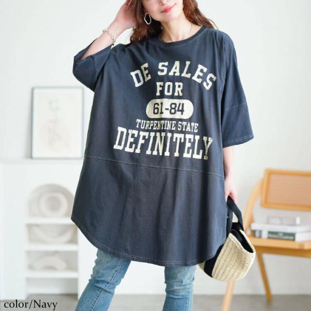 ロゴプリントコットンチュニックTシャツ