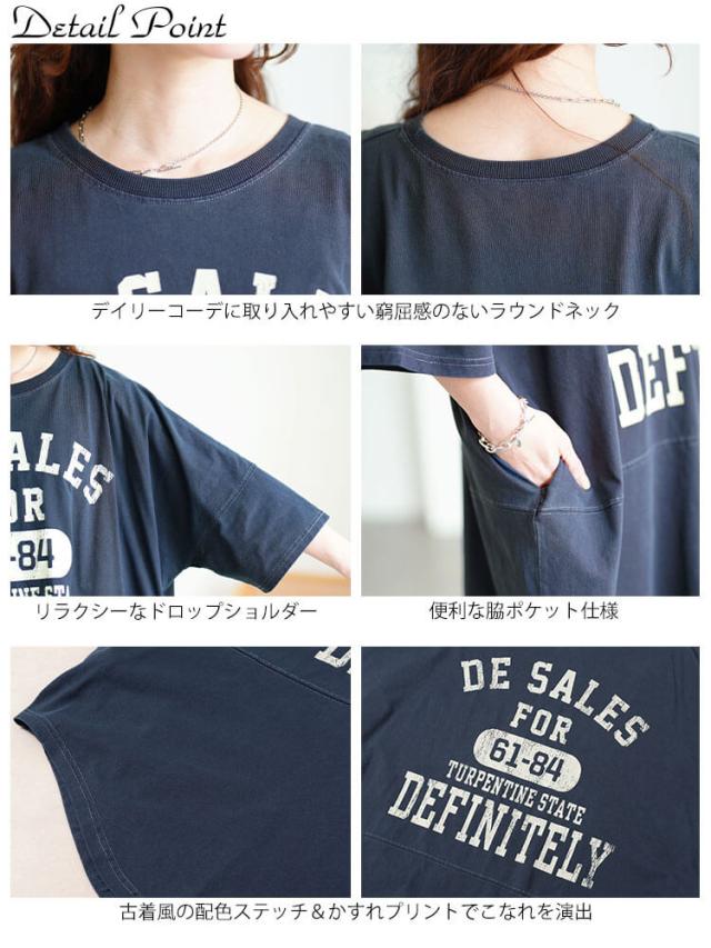 ロゴプリントコットンチュニックTシャツ