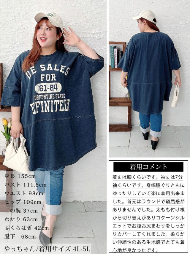 ロゴプリントコットンチュニックTシャツ