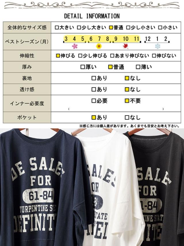 ロゴプリントコットンチュニックTシャツ