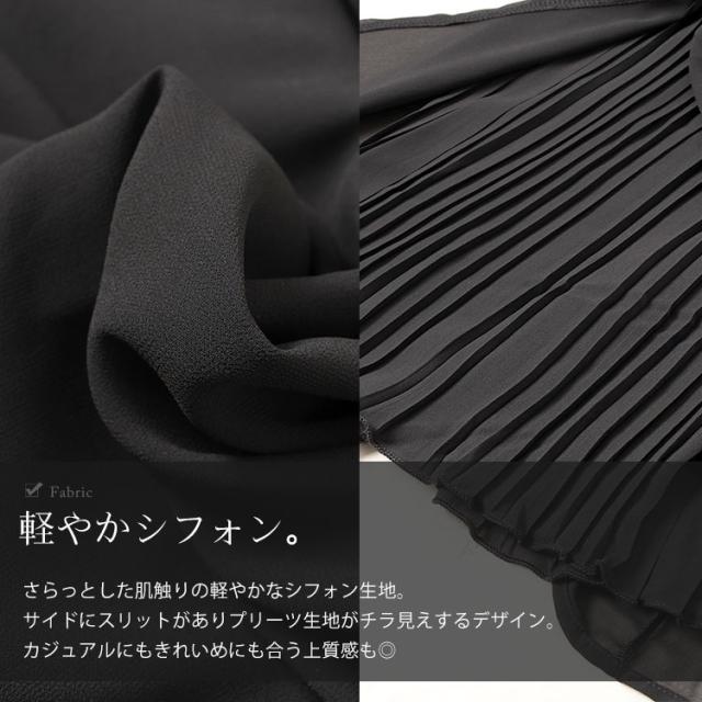 シフォン重ねプリーツガウチョパンツ