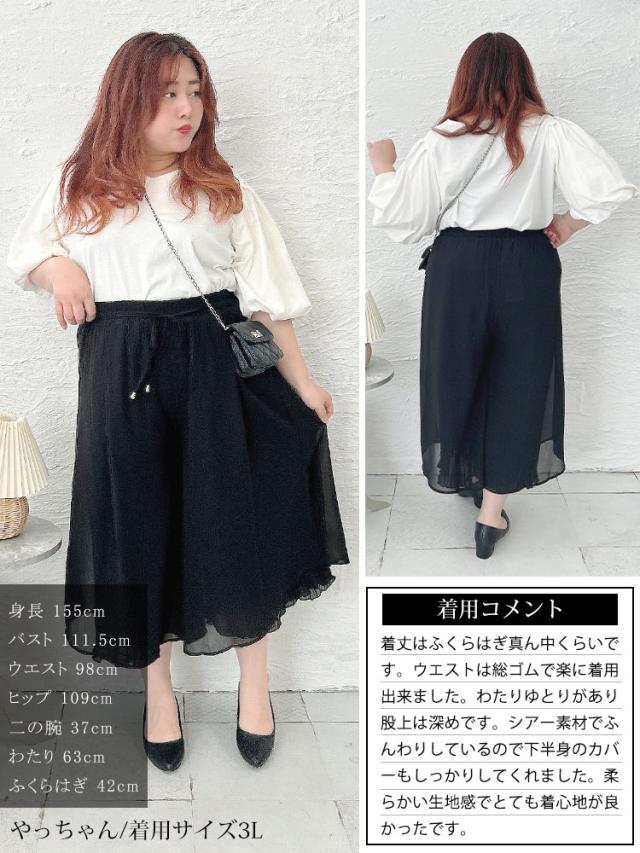 シフォン重ねプリーツガウチョパンツ