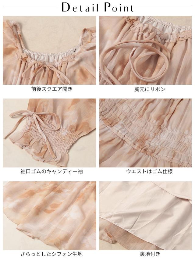タイダイ柄スクエアネックティアードワンピース