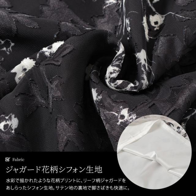 花柄シフォンジャガードフレアスカート