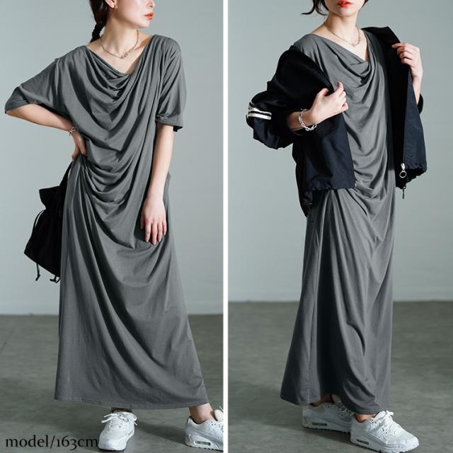 接触冷感ストレッチドレープワンピース