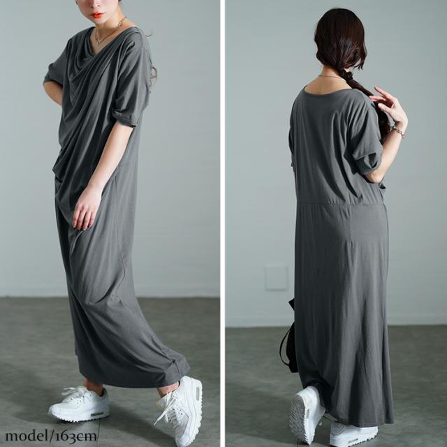 接触冷感ストレッチドレープワンピース