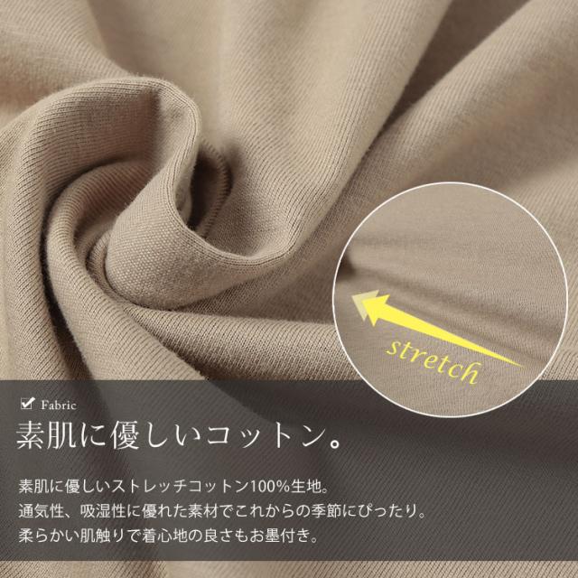 ドロストマーメイドコットンワンピース
