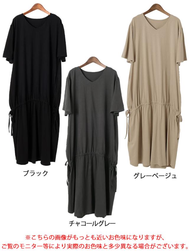ドロストマーメイドコットンワンピース
