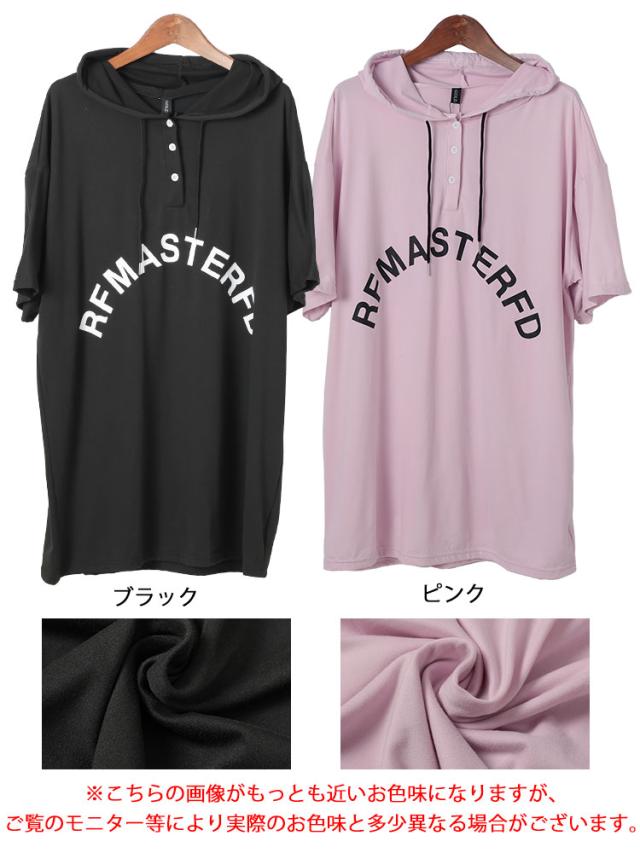 オーバーサイズロゴチュニックパーカー