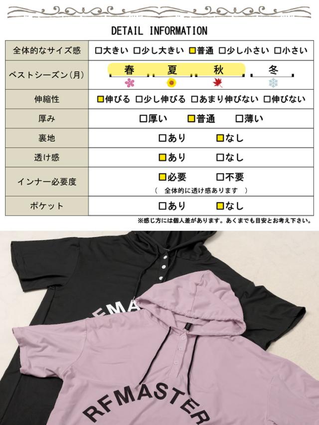 オーバーサイズロゴチュニックパーカー