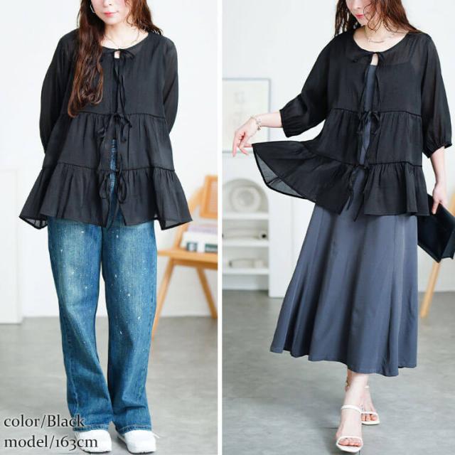 前後2wayリボンティアードチュニック