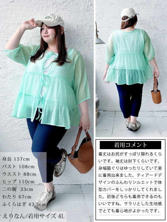 前後2wayリボンティアードチュニック