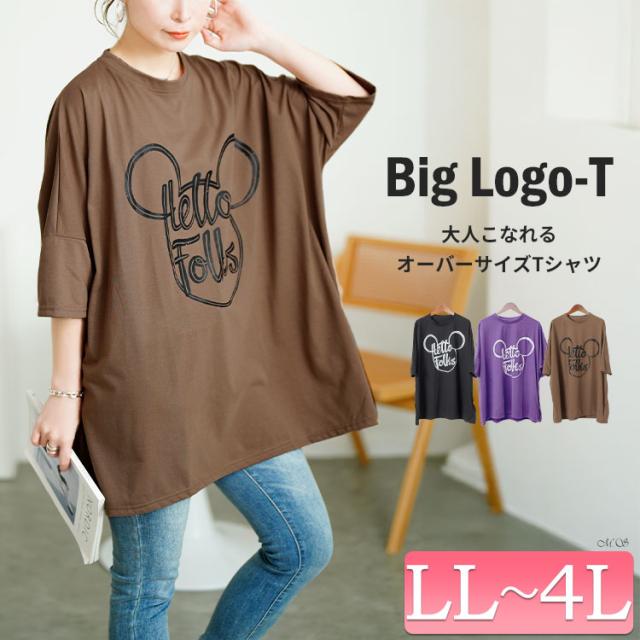 ビッグプリントオーバーサイズTシャツ
