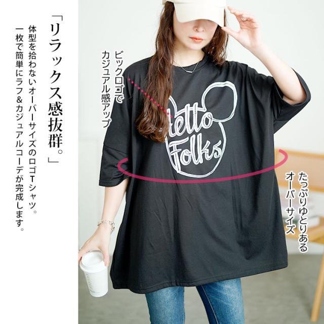 ビッグプリントオーバーサイズTシャツ
