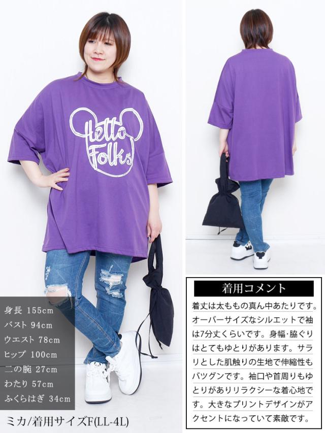 ビッグプリントオーバーサイズTシャツ
