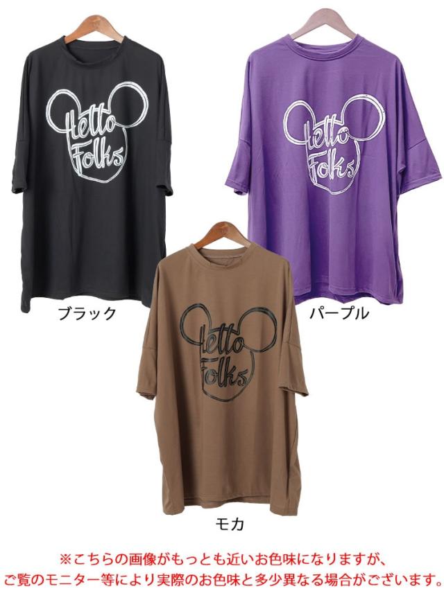 ビッグプリントオーバーサイズTシャツ