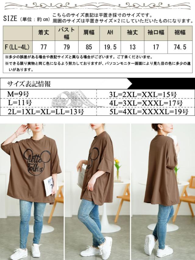 ビッグプリントオーバーサイズTシャツ