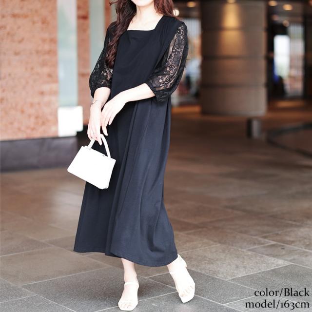 接触冷感レース袖切り替えワンピース