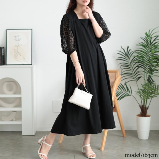 接触冷感レース袖切り替えワンピース