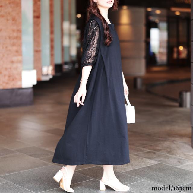 接触冷感レース袖切り替えワンピース